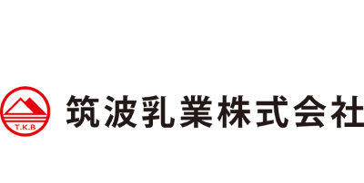 筑波乳業株式会社
