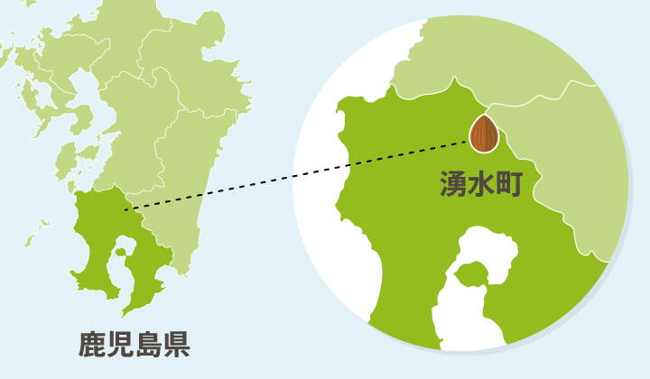 鹿児島県 湧水町